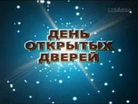 О Колледже для неколледжутов
