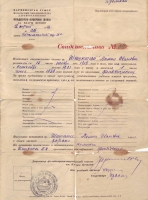 08. Свидетельство молодому фельдшеру