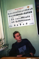 Саша и Великие