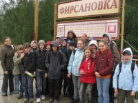 Мы на станции Фирсановка