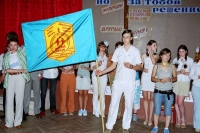 Последний звонок. Флаг