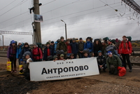 Антропово